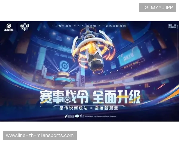 《王者荣耀》年度联赛战队名单正式公布，豪强阵容亮相，2021年王者荣耀职业战队