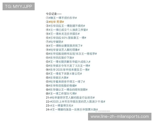 电竞明星一夜暴富，千万薪资合同曝光震动行业